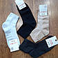 Жіночі стрейчеві шкарпетки (сітка) "LOMANI" Житомир, 35-40 Art: 306 / 12 пар, фото 2