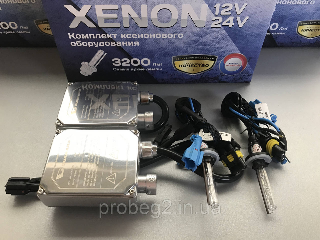 Комплект ксенону Guarand з великими блоками H27 4300 k 12 V 35 w