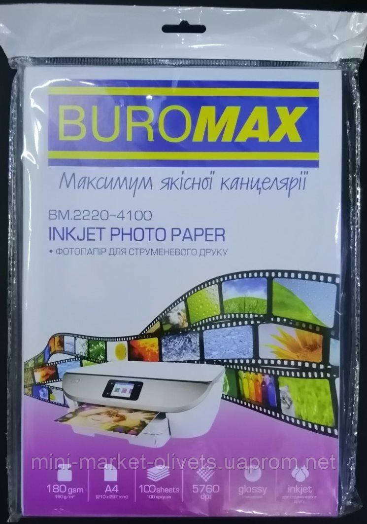 Фотобумага А4 глянцевая Buromax плотность 180 гр м2 - фото 1 - id-p1436128275