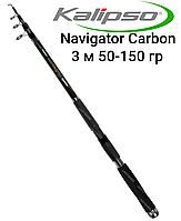 Спиннинг 3 м 50-150 гр Kalipso Navigator Carbon
