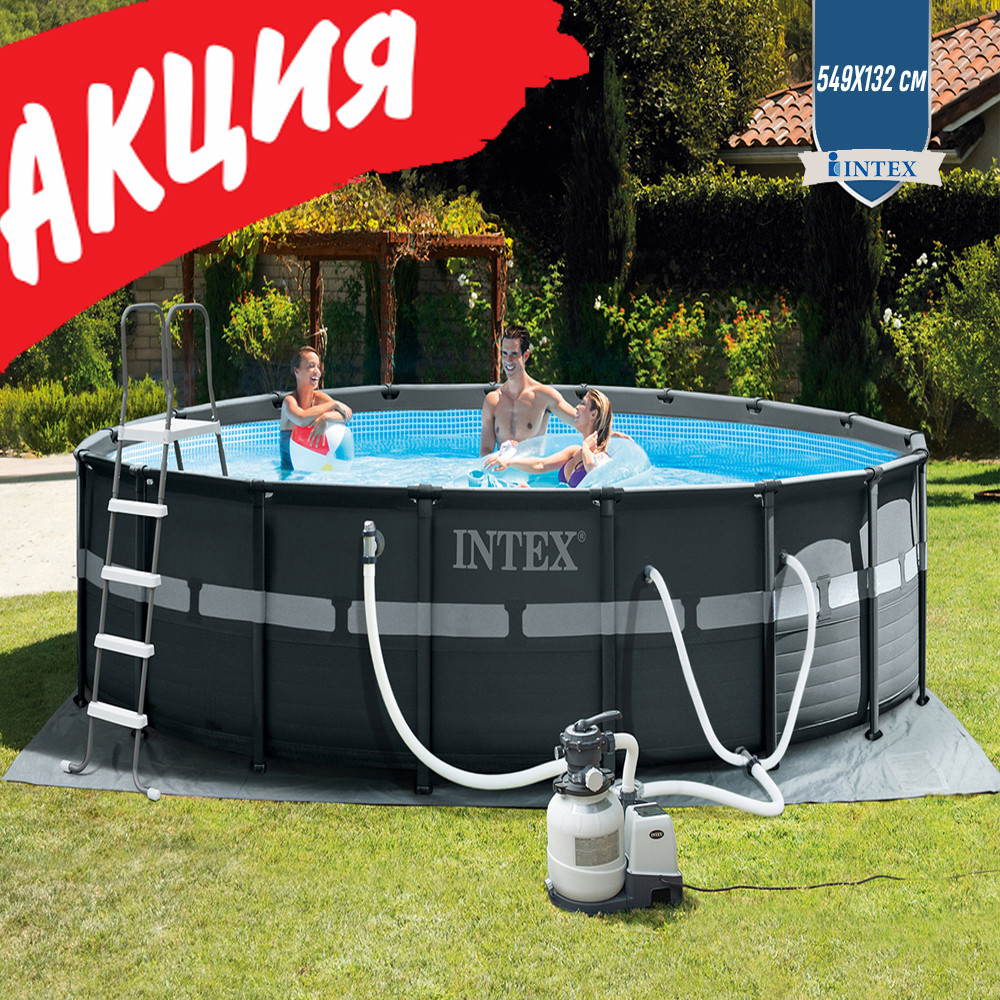 Круглый Каркасный Бассейн Intex Ultra Frame Pool 549х132 См 26330 с ...