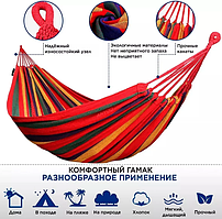 💛Гамак червоний/синій, без планки, підвісний, 70х200см