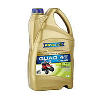 Моторна олива Ravenol 4T 10w40 Quad 4 л