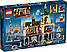 Лего Гаррі Поттер Хогвартс: Таємна кімната Lego Harry Potter 76389, фото 3