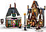 Лего Гаррі Поттер Візит в село Гоґсмід Lego Harry Potter 76388, фото 6