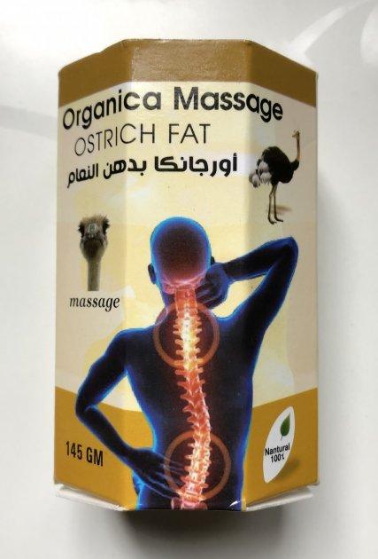 Страусова протибольова мазь для сухоцвітів, хребта Organica Massage Ostrich Fat Єгипетська 145 г Оригінал