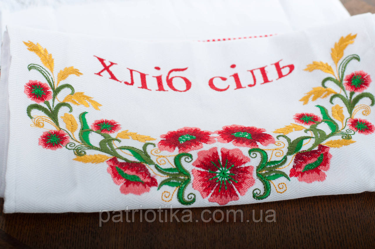 Рушник весільний "Хліб сіль", Р058