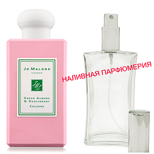 Наливні парфуми — версія Green Almond & Redcurrant — (від 10 мл.)