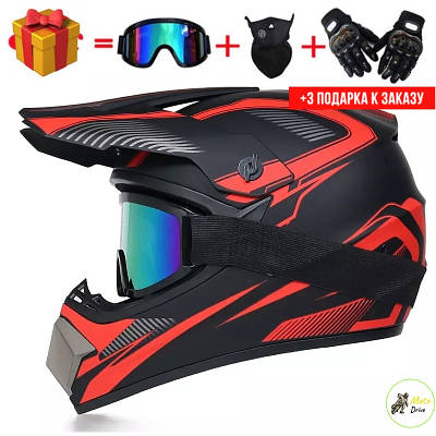 Кросовий шлем - купить недорого, Prom.ua: цены, акции и отзывы ...