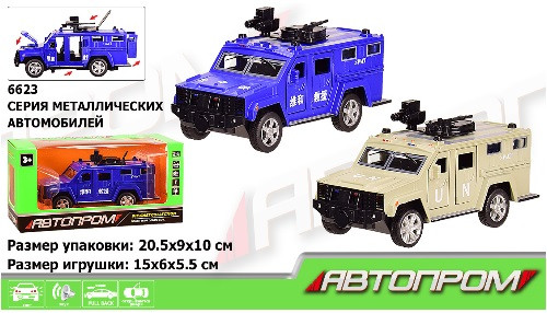 Машина метал 6623 Автопром 1:32 батар., світло, звук, відкр.двері, у коробці KM6623M