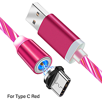 Кабель USB 2.0 - 1.0m AM/Type-C, Red, магнитный, подсветка