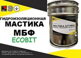 Мастика МБФ Ecobit ГОСТ 30693-2000 ( ДСТУ Б Ст. 2.7-108-2001)