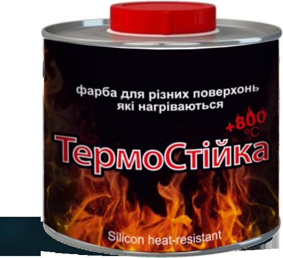 Купить Краску Для Печи Белую