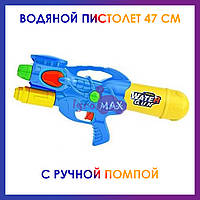 Дитячий потужний водяний пістолет бластер із балоном 1285, іграшка водна зброя автомат помпа синього кольору