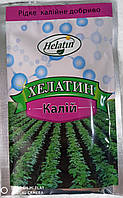 Добриво для кореневого та позакореневого підживлення Хелатин Калій 50 мл.