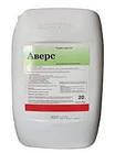 Гербіцид Аверс (Ківбой), РК (MONSANTO) 20 л.