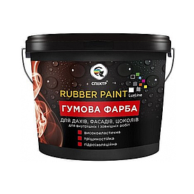 Гумова фарба Спектр Rubber Paint прозорий 6кг