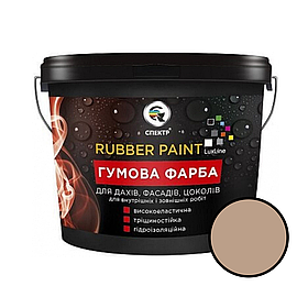 Гумова фарба Спектр Rubber Paint RAL 1015 бежевий 3.5 кг