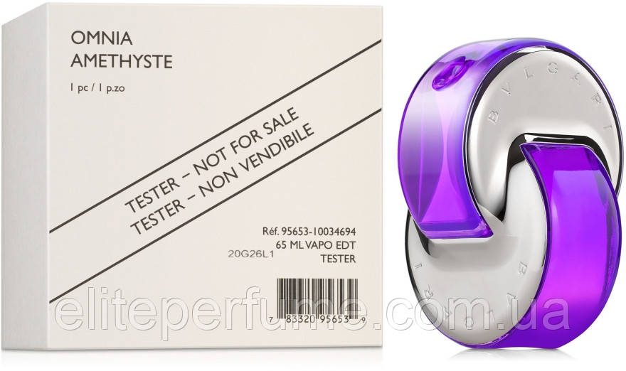 Bvlgari Omnia Amethyste TESTER 65 ml Оригінал