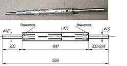 Вал пневматичний, діам. 75 мм довжина робоча 900 мм, фланець, підходить на діам. втулки 76 мм