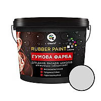 Резиновая краска Спектр Rubber Paint RAL 7035 светло-серый 3.5кг