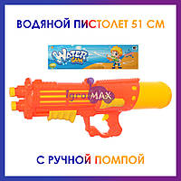 Детский большой водяной пистолет бластер с баллоном M5825, игрушка водное оружие автомат помпа красного цвета