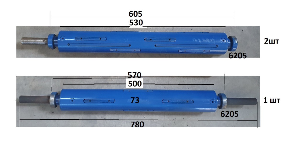 Вал пневматичний, діам. 73-мм довжина робоча 500 мм, підходить на діам. втулки 76 мм