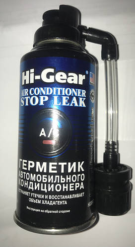 9547 HG Air conditioner stop leake 133мл/128гр Герметик ...