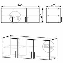 Антресоль №4 450х1200х464мм Компаніт, фото 2