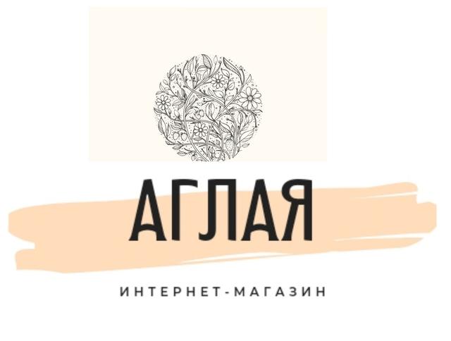 "АГЛАЯ" - поставщик товаров для красоты и здоровья по выгодным ценам