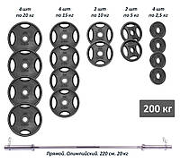 Штанга олимпийская чугунная на 200 кг Гантели, гири, штанги и диски наборная