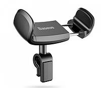 Автомобильный держатель Baseus Stable Series Car Mount Черный (SUGX-01)