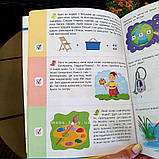 Книга «90 днів літа».138001У/138003У
Картки на кожен день. Незабаром перший клас/Швидко другий клас, фото 2