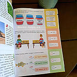 Книга «90 днів літа».138001У/138003У
Картки на кожен день. Незабаром перший клас/Швидко другий клас, фото 4