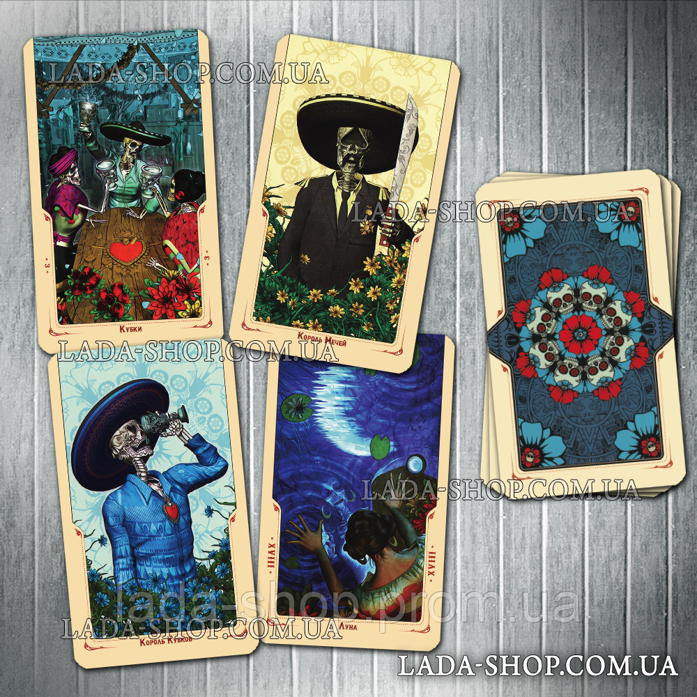 Ґадальні картки Таро Святої Смерті (Santa Muerte Tarot)
