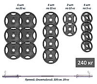 Штанга олимпийская чугунная на 240 кг Гантели, гири, штанги и диски наборная