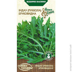 Насіння України. Насіння Інду (Руккола) Єрукоподібне, 0,3 г