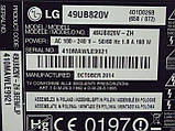 Запчастини до телевізора LG 49UB820V-ZH.BEEWLJP (EAX66085703(1.0), EAX65613901(1.6), 6870C-0502C, EBR78101302, EAD62232925)., фото 3