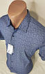 Чоловіча теніска синя у візерунок приталені стретч Туреччина Nens vk-0001 ошатна стильна молодіжна, фото 6