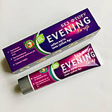 Evening - Вечір з іонами срібла. Найновітніший комплекс для вечірнього використання, тм "Green Life", фото 5