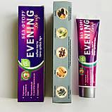 Evening - Вечір з іонами срібла. Найновітніший комплекс для вечірнього використання, тм "Green Life", фото 2