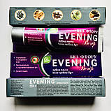 Evening - Вечір з іонами срібла. Найновітніший комплекс для вечірнього використання, тм "Green Life", фото 4