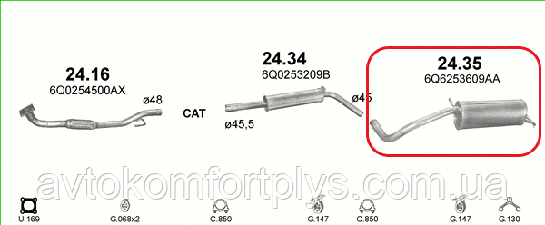 Глушитель Шкода Фабия 1.0i 1999 - 2002 гг Полмостров, цена 1590 грн ...