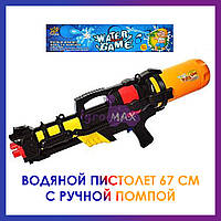 Детский большой водяной пистолет бластер с баллоном MR0249, игрушка мощное водное оружие автомат помпа черный