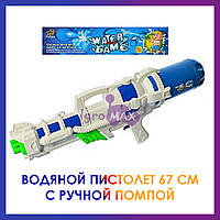 Дитячий великий водяний пістолет-бластер з балоном MR0249, іграшка потужна водна зброя автомат помпа білий