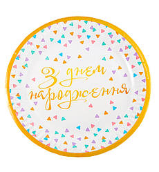 Паперові тарілки "ДН трикутники", 10 шт., Ø - 18 см