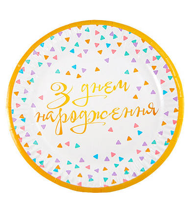 Паперові тарілки "ДН трикутники", 10 шт., Ø - 18 см, фото 1