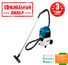 Будівельний пилосос для сухого та вологого прибирання Makita VC2000L