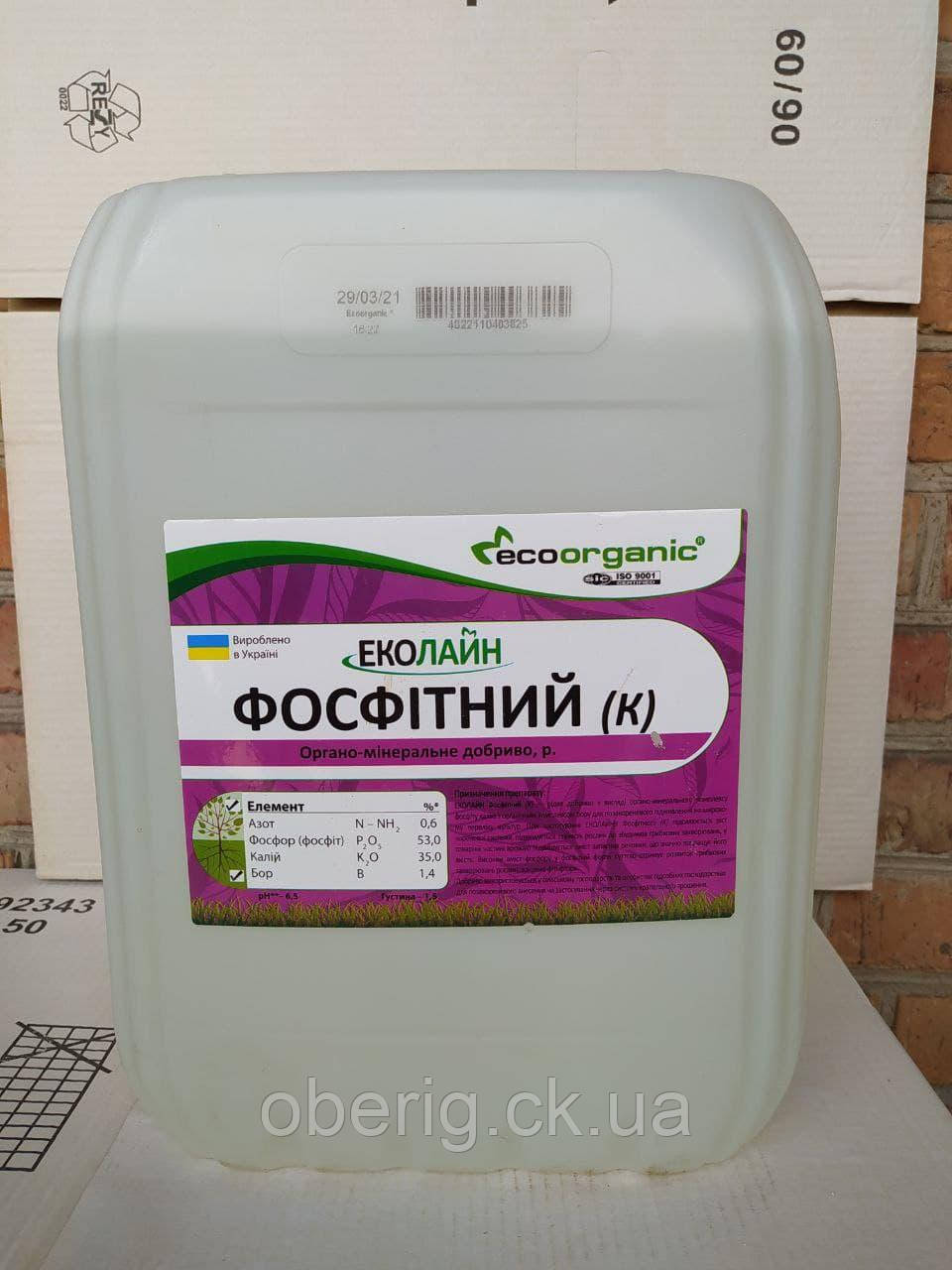 Фосфитный К добриво, 20 л