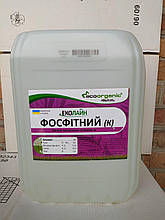 Фосфитный К добриво, 20 л